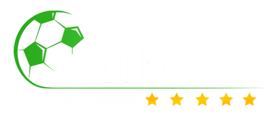الهداف